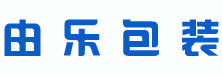 广州市由乐包装设备有限公司