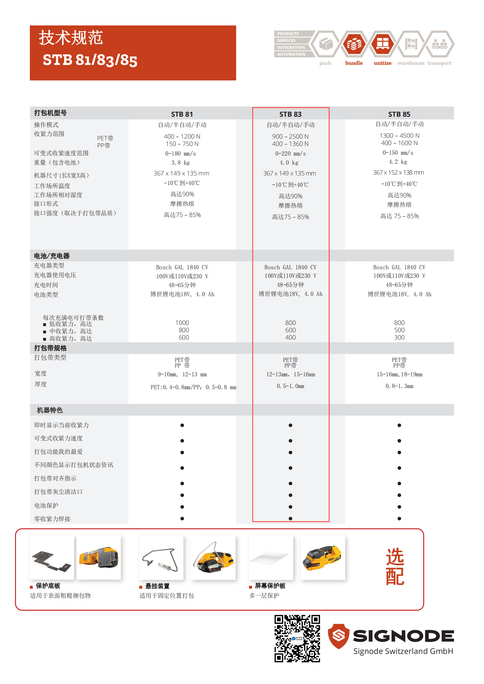 1734316118940700.png 1734316118940700.png