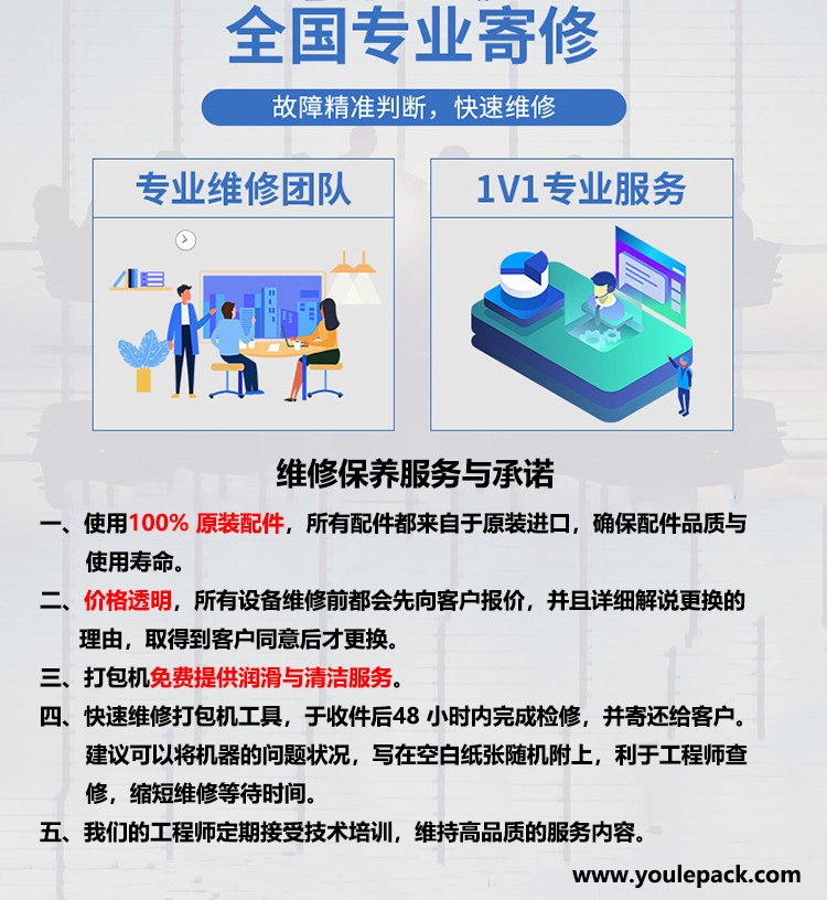 1737361013978549.jpg 主图16.jpg