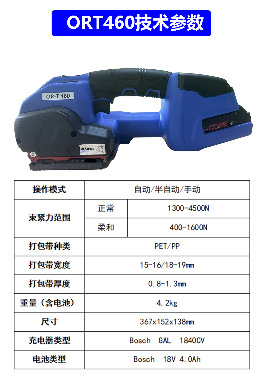 技术参数.jpg